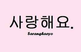 Secara bahasa arti saranghae adalah aku cinta kamu. 20 Gambar Saranghaeyo Tulisan Dan Gesture Tangan Korea