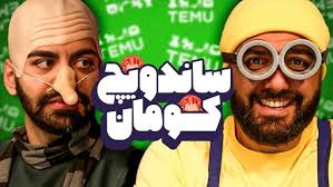 การคิดแยกแยะ (ของใช้ส่วนตนและของใช้ส่วนรวม)