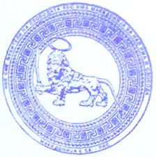 Makedonia is ALL ☼ ANCIENT RECORDS FROM ANCIENT HISTORIANS FOR MACEDONIA  AND MACEDONIANS AS DISTINCT NATION FROM OTHERS