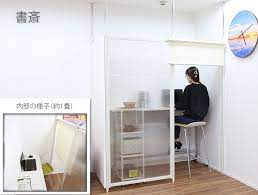 楽天市場 日本製 パーテーション 突っ張りパーテーション 幅90cm 本体用 衝立 パーティション 間仕切り 区分け 個室 突っ張り つっぱり 屏風 パネル ブース 目隠し diy オフィス 飛沫対策 子供部屋 書斎 おしゃれ 応接室 面接会場 病院 復興資材 新生活 プリズム