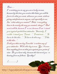 Image result for love letter bangla