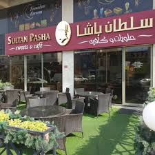 Sultan Pasha كل عام وانتم بخير