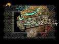 ‫Video for دانلود صوت زیبای زیارت عاشورا‬‎
