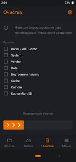 Make a new folder and add the files and download all the files over there. Download Orangefox Twrp For Redmi 8a Install Guide Bonus