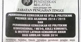 Sijil daripada suruhanjaya tenaga dalam noss berkaitan. Permohonan Kemasukan Ke Ipta Politeknik Kolej Komuniti Institut Latihan Kemahiran Awam 2014 Pengajar