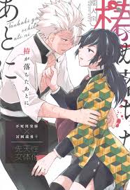 椿が落ちたあとに【BL同人誌・漫画】を無料で読む！