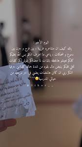 مدرسة ثانوية اخر سنة graduation images graduation drawing photography tips iphone