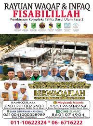 Yang bertajuk ya habibal qalbi yang telah di edit oleh pelajar madrasah strategik maahad tahfiz al quran qasimul ulum. Kompleks Tahfiz Darul Ulum Facebook