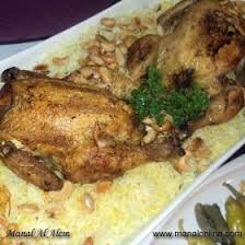 طبق اليوم بالصور دجاج محشي بالحمص Recipes Food Arabic Food