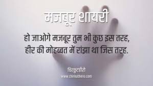 A fool and his money are soon parted. Time Is Money Shayari In Hindi à¤¸à¤®à¤¯ à¤¹ à¤§à¤¨ à¤¹ à¤¶ à¤¯à¤° Chirkut Hero à¤š à¤°à¤• à¤Ÿ à¤¹ à¤°