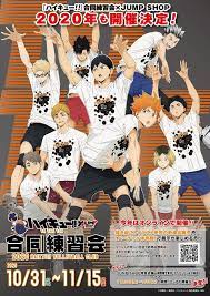 twitter haikyuu tsukishima haikyuu anime haikyuu