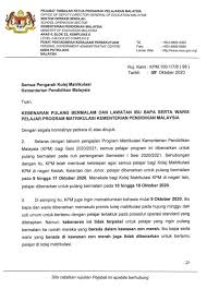 Modul ini dibangunkan oleh bahagian pengurusan maklumat (bpm), kpm dan diseliakan oleh bahagian pengurusan sekolah harian. Marhainims Marhainims Twitter