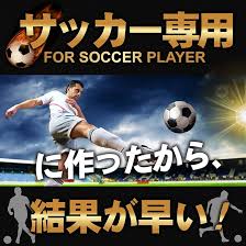Amazon | サムズプロテイン ホエイプロテイン アスリート サッカー選手のためのパワープロテインUP 3kg ミックスフルーツ味 | SAMS  PROTEIN(サムズプロテイン) | ホエイプロテイン