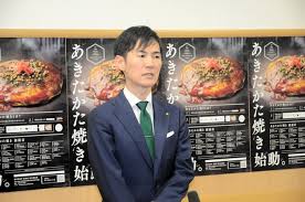 石丸・安芸高田市長が再選不出馬表明 市政の課題「あらかたケリ」：朝日新聞デジタル