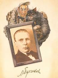 как звали кота из романа булгакова мастер и маргарита Glushenko Others The Master And Margarita Illustration Kunstwerke Meister Und Margarita