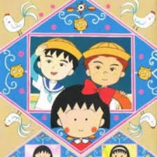 Chibi maruko chan stickers is funny, cute. Chibi Maruko Chan Movie Characters Staff Myanimelist Net