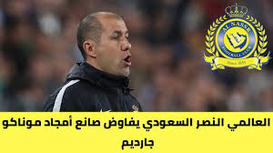 عرض النصر على ألمانيا النازية وحلفائها في بطرسبورغ. Ø§Ù„Ø¹Ø§Ù„Ù…ÙŠ Ø§Ù„Ù†ØµØ± Ø§Ù„Ø³Ø¹ÙˆØ¯ÙŠ ÙŠÙØ§ÙˆØ¶ ØµØ§Ù†Ø¹ Ø£Ù…Ø¬Ø§Ø¯ Ù…ÙˆÙ†Ø§ÙƒÙˆ Ù„ÙŠÙˆÙ†Ø§Ø±Ø¯Ùˆ Ø¬Ø§Ø±Ø¯ÙŠÙ… Youtube