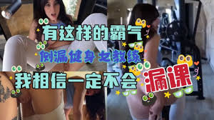 成人视频 明星走光 特辑