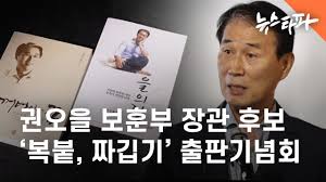 뉴스타파 - News update