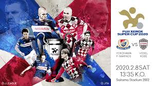 Hatsune miku and kagamine rinkaito (commentary). Fuji Xerox Super Cup 2020 ï½Šãƒªãƒ¼ã‚° Jp