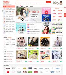 爱淘宝：淘宝网购物分享平台- world68海淘