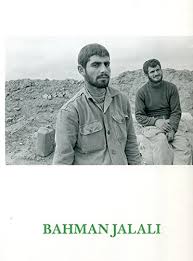 Bahman Jalali by Hamid Dabashi