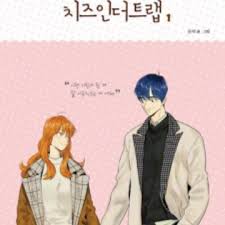 Back when naver webtoon was still relatively new, a manhwa by the name of cheese in the trap was published in 2010. Cheese In The Trap Season 4 Manhwa Myanimelist Net