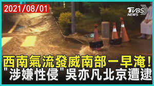 May 29, 2021 · 日前柯震東在ig上開直播大玩「真心話大冒險」時，自曝過去與蕭亞軒、李毓芬的情史，被經紀公司提醒，然而今（29）日凌晨仍與好友宋芸樺、禾浩. Fbttsxnumblzmm