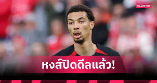 Siamsport - News update