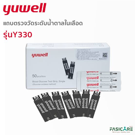 yuwell แผ่นตรวจน้ำตาล