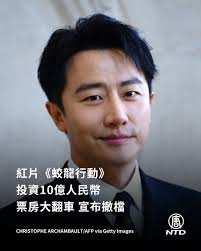 NTD 新唐人電視台- 阿富汗嫌疑人「故意持刀襲擊」 德國幼兒園釀2死3傷| Facebook