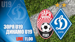 Матч відбудеться 24 липня або в києві, або в одесі. U19 Zorya Lugansk Dinamo Kiyiv 2 4 Uves Match Youtube