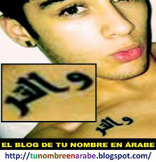 FAMOSOS CON TATUAJES ÁRABE