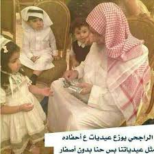 الفيلم التعريفي بشركة سليمان الراجحي الوقفية. Ø¹ÙŠØ¯ÙŠØ© Ø§Ù„Ø±Ø§Ø¬Ø­ÙŠ Ù„Ø£Ø­ÙØ§Ø¯Ù‡ ØªØ«ÙŠØ± ØªØ¹Ù„ÙŠÙ‚Ø§Øª Ø§Ù„Ù…ØºØ±Ø¯ÙŠÙ†