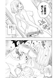 組長達の水着ハーレムご褒美 魔都精兵のスレイブ 14巻 修正なしエロシーンまとめ | 一般誌・漫画のエロシーンまとめサイト