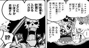 f id dokusyo geek ki 20181116161631p plain 漫画 キャラクターの名言 魚 人