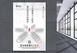 外媒報導 #中國 第七次 #人口普查 將顯示人口跌破 #14億 ； #國家統計局 急闢謠，為何當局不敢當下承認？ 中國人口跌破14億，承認了連鎖反應有多嚴重？ ç¬¬ä¸ƒæ¬¡å…¨å›½äººå£æ™®æŸ¥æµ·æŠ¥æµ·æŠ¥ æµ·æŠ¥è®¾è®¡ è®¾è®¡æ¨¡æ¿ ç¬¬ä¸ƒæ¬¡å…¨å›½äººå£æ™®æŸ¥æµ·æŠ¥æµ·æŠ¥æ¨¡æ¿ æ'„å›¾ç½'æ¨¡æ¿ä¸‹è½½