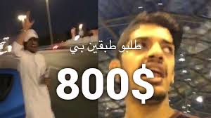 فيصل اليامي سوال حير العلماء شوفو شنو سرق من مطعم Youtube