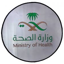 The requested url was rejected. ØµÙˆØ± Ø´Ø¹Ø§Ø± ÙˆØ²Ø§Ø±Ù‡ Ø§Ù„ØµØ­Ù‡ Ø¬Ø¯ÙŠØ¯Ø© Ù…ÙˆØ³ÙˆØ¹Ø©