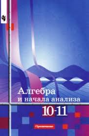 решебник по рабочей тетради по биологии 6 класс пасечник Reshebnik Po Biologii 6 Klass Pasechnik Rabochaya Tetrad Spisat Ru Uroki Matematiki Matematika 5 Klass