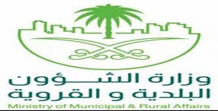I hope you like it. Ø§Ù„Ø´Ø¤ÙˆÙ† Ø§Ù„Ø¨Ù„Ø¯ÙŠØ© ÙˆØ§Ù„Ù‚Ø±ÙˆÙŠØ© Ø®Ø·Ø© Ù„Ø¥Ù†Ø§Ø±Ø© Ø§Ù„Ù…Ù…Ù„ÙƒØ© Ø¨Ø§Ù„Ø·Ø§Ù‚Ø© Ø§Ù„Ø´Ù…Ø³ÙŠØ© Ù…Ø¬Ù„Ø© Ø±ÙˆØ§Ø¯ Ø§Ù„Ø£Ø¹Ù…Ø§Ù„