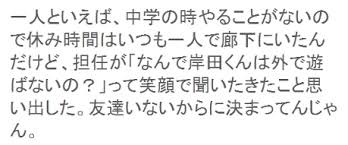 Image result for メル絵