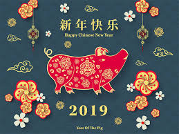 Chinese new year, spring festival or the lunar new year, is the festival that celebrates the beginning of a new year on the traditional lunisolar chinese calendar. 2019 Chinese New Year Holiday Notice Company News Lonn M E Equipment Co Ltd