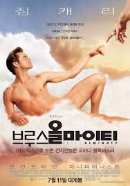 Pin On En Francais Film Complet