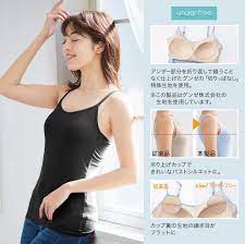 アンダーフリー 吸汗速乾ブラトップキャミソール 接触冷感 uvカット ブラトップ インナー レディース キャミソール