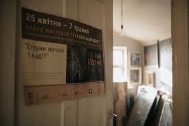 В отдельных случаях могут действовать дополнительные условия. Hto Takij Ivan Marchuk Ukrayiner