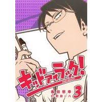 Maybe you would like to learn more about one of these? Kid I Ruck Manga Buy Japanese Manga
