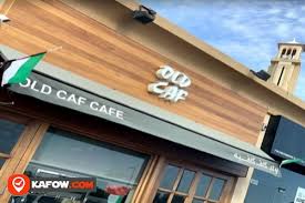 Borrowed from french café (coffee; Old Caf Cafe Kafow Uae Guide Kafow Uae Guide