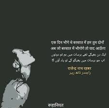 Pin By Vijay On Angels First Crush Quotes Secret Crush Quotes Crush Quotes