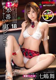 ABW-331 uncensored Mai Nanashima Working Slutty Older Sister
